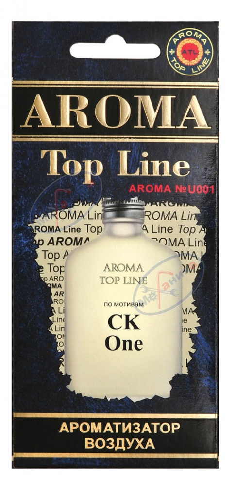 Ароматизатор подвес картон (AROMA) Top Line унисекс №U001