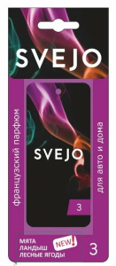 Ароматизатор подвес картон (SVEJO) PREMIUM №3