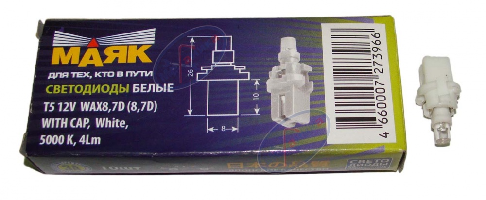 Светодиод 12V Т5х22мм (Маяк) WHITE (панель приборов)(1W б/ц с патроном) BAX8,7D