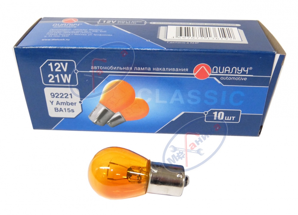 Лампа 12V21W (ДИАЛУЧ) ORANGE BA15s (з/ход, поворотники, стоп) 92221Y